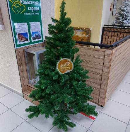 Елка новогодняя зеленая ПВХ 150 см, "Звездная" 10150